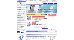 Desktop Screenshot of cbc-inc.co.jp